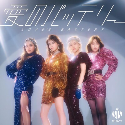 sis BATTERY OF LOVE JAPANESE CD KANO MIYU MAKOTO TARA RIHOKO ASAHI
