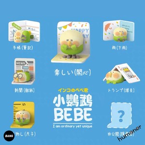 Little Parrot Bebe Random Unopened Blind Box Cute Decoration Mini Figure Toy Ebay