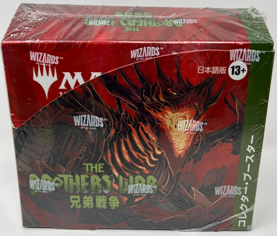 mtg the brothers war collector booster box Amazon.com: Magic: The Gathering The Brothers War Collector Booster Box