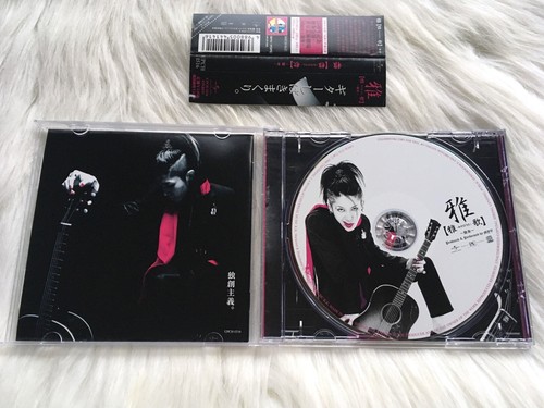 Kiyoharu + MIYAVI + Tetsu Takano 5 CD Kuroyume MALICE MIZER The Last Rockstars - Picture 10 of 22