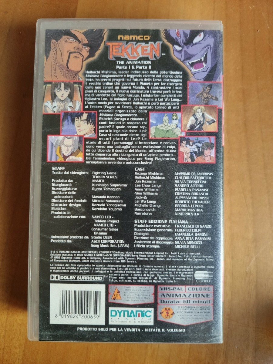 カムイ外伝 LD BOX Ⅰ & Ⅱ スラムダンクろくでなしBLUES VHS