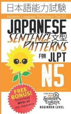 Clay Boutwell Yumi Bo Japanese Sentence Patterns for J (Taschenbuch) (US IMPORT)