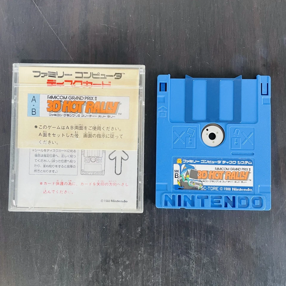 Famicom Grand Prix ll 3D Hot Rally Nintendo Disk System 1988 Racing Retro - Image 2 of 4