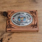 Rodeo Champion Buckle Leather Wallet Hand Tooled Western Team Roping AIRCA