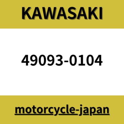 KAWASAKI Genuine Converter-Assy Drive 49093-0104 | eBay