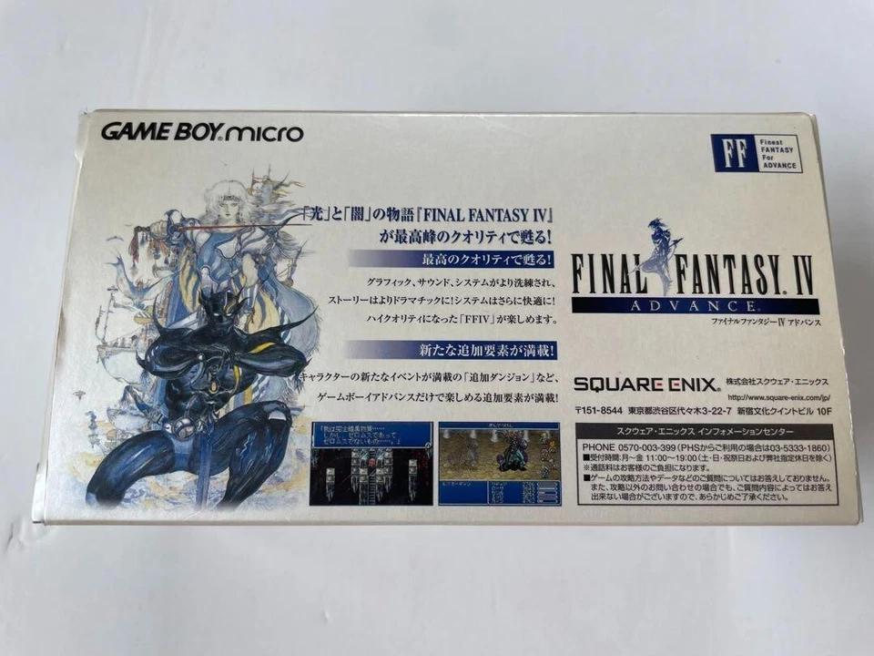 Game Boy Micro FINAL FANTASY IV Advance Yoshitaka Amano Design Bundled Version - Image 2 of 4