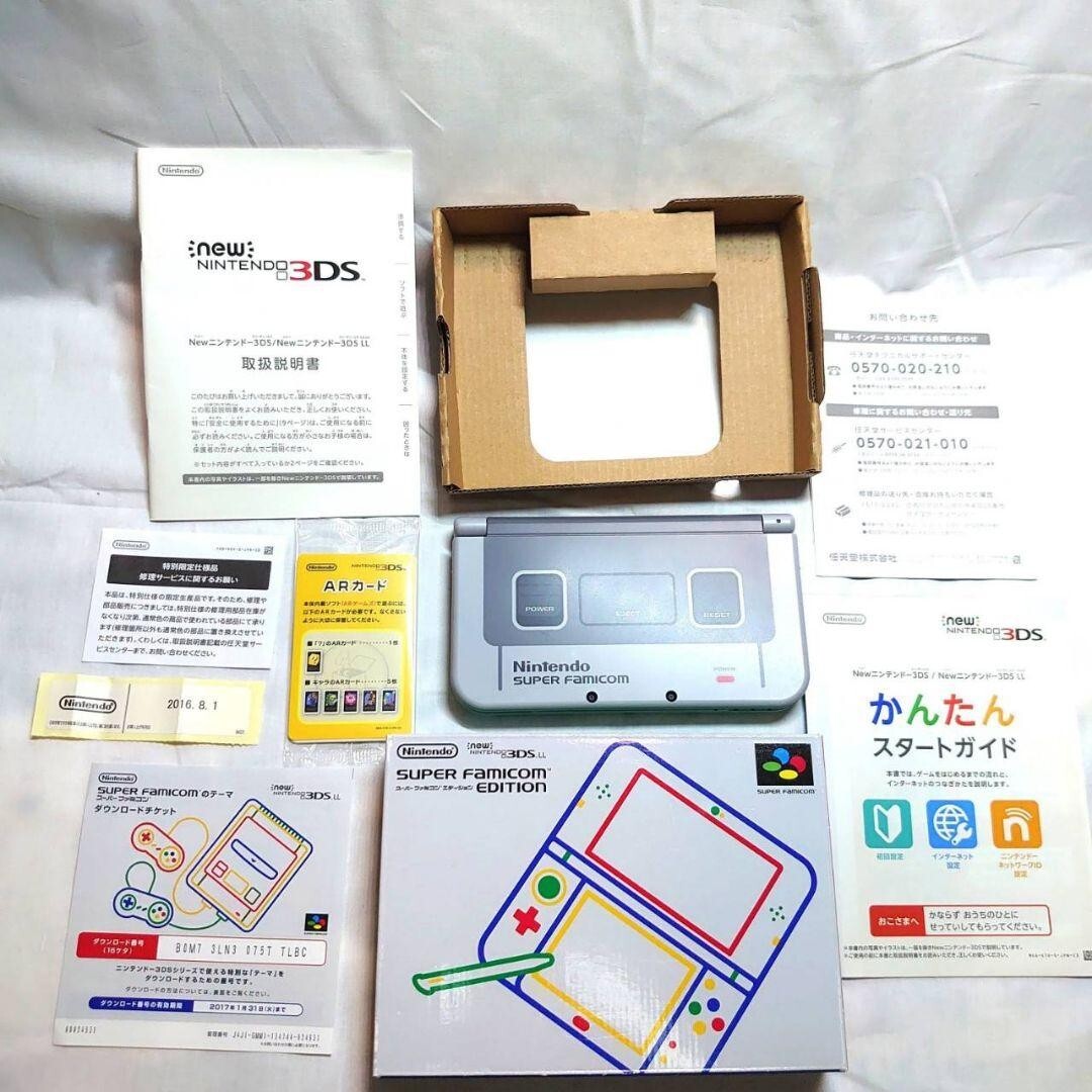 【中古】Nintendo ds 3ds ソフトまとめ売り86本 2025年最新】3DS ソフト (まとめ セット) - ニンテンドーゲーム