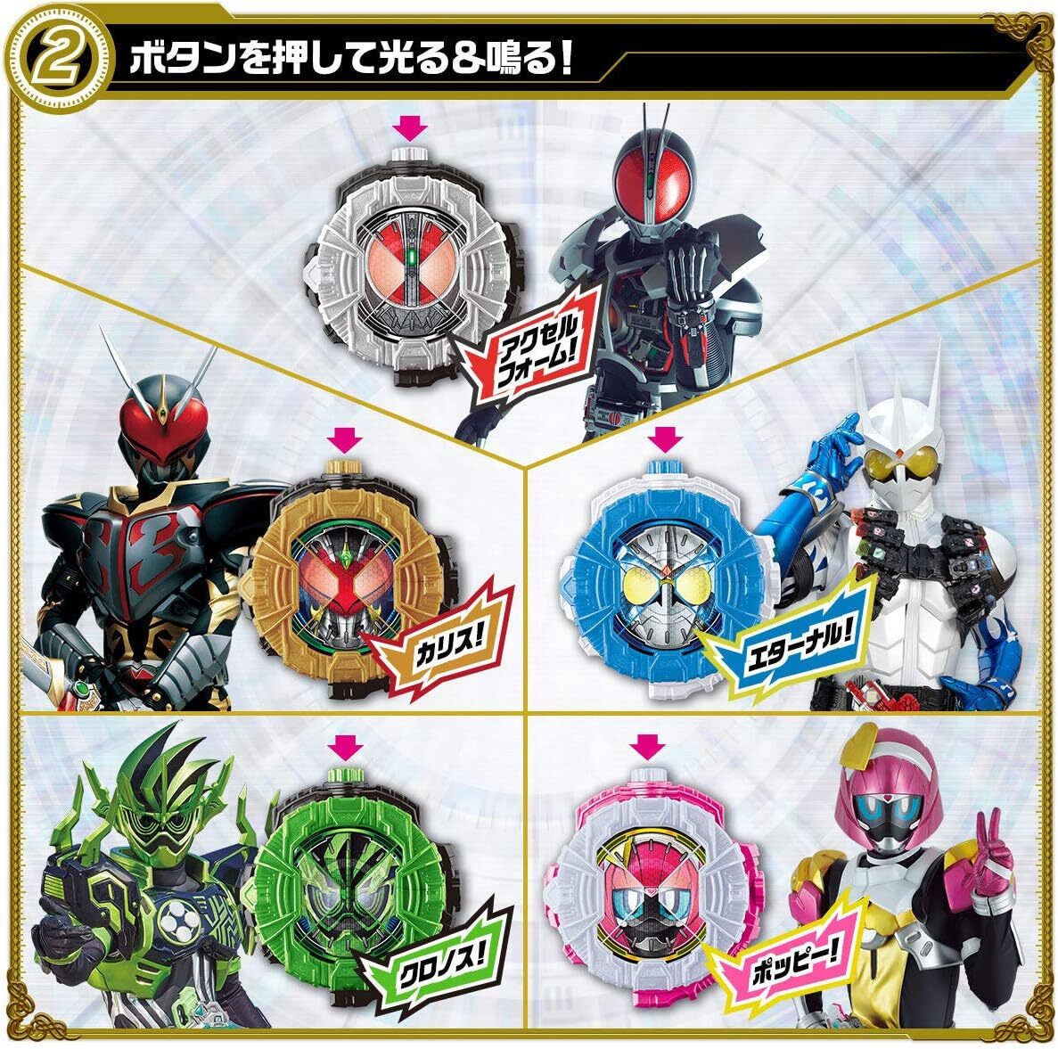 のぼたん Kamen Rider Zio DX Ride Watch Special Set | eBay