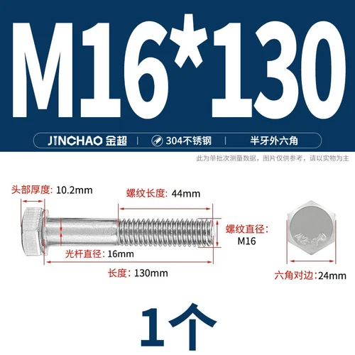 M6M8M10M12 Hexagon Head Bolts Part Threaded Hex Bolt Screw 304 Stainless Steel D - Picture 169 of 254