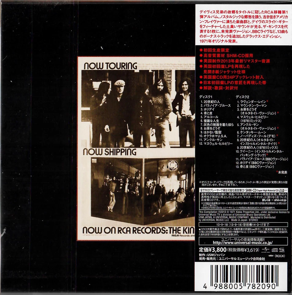 THE KINKS-Muswell Hillbillies, Japan Mini LP CD, Cardb./Papersleeve 2 SHM-CD's - Bild 2 von 2