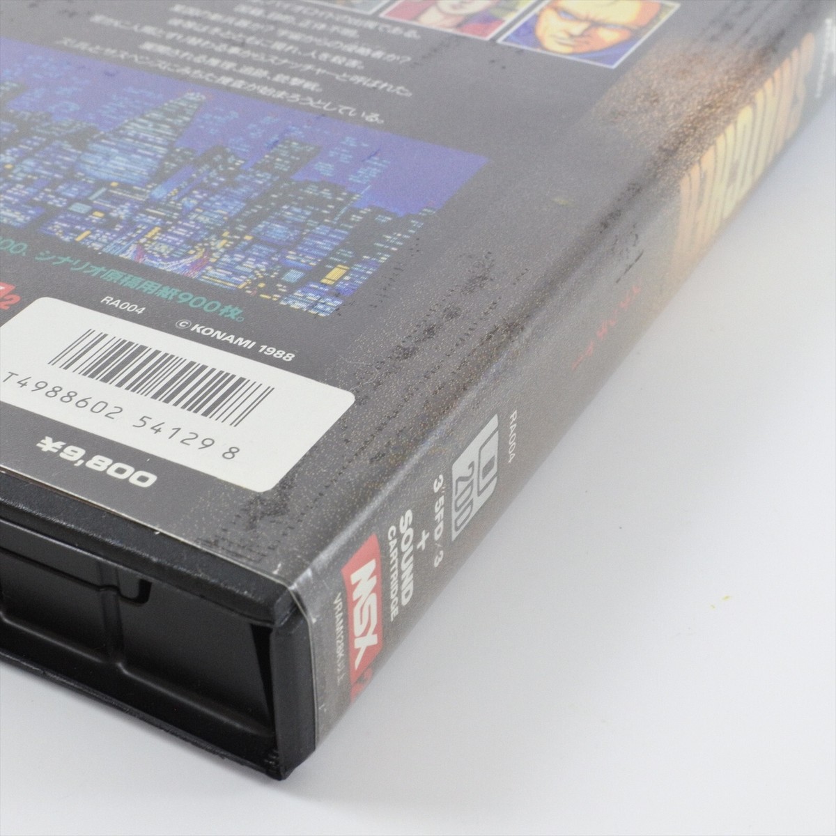 SNATCHER MSX2 3.5 2DD Japan 0813 msx | eBay