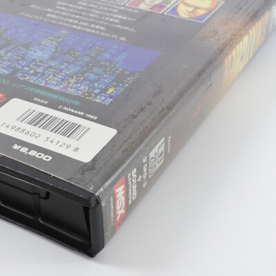 SNATCHER MSX2 3.5 2DD Japan 0813 msx | eBay