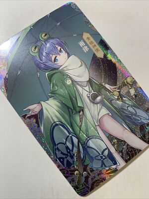 Rain Frog Angel God Beast Maiden Sexy Card ACG Goddess Waifu Girl