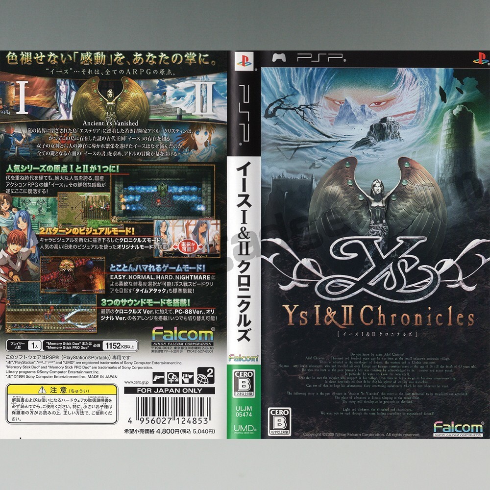 Ys I & II Chronicles PSP [Japan Import] Falcom Ys 1 & 2