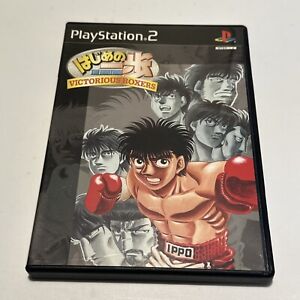 Hajime No Ippo Ps2 | eBay Hajime No Ippo Ps2 | eBay
