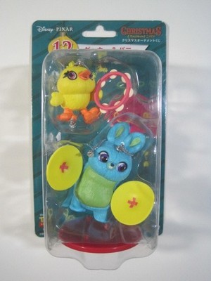 Unopened Daisy Bunny Figure DISNEY Christmas Ornament Lottery 2019 Disney