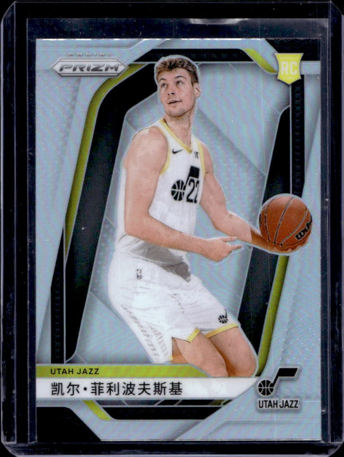 2024-25 Prizm Kyle Filipowski RC China Variation Rookie #263 Jazz