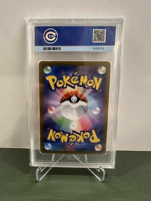 Flareon - 065/SV-P 065/SV-P Sv-P Promotional Cards Holo (Japanese