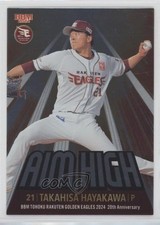 2024 BBM Rakuten Golden Eagles Aim High Takahisa Hayakawa #AH4 09wc