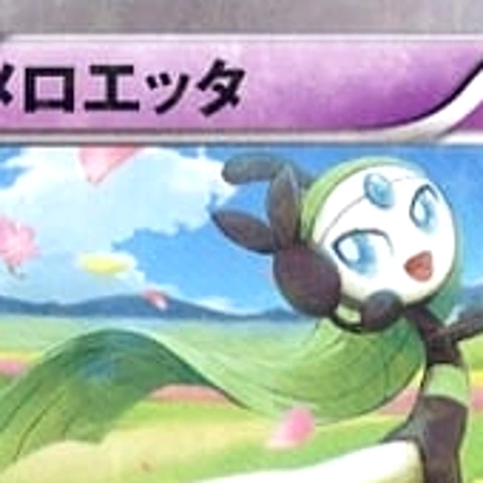 Pokemon Meloetta Holo 018/036 CP5 Mythical & Legendary Dream Shine Collection... - Image 3 of 4