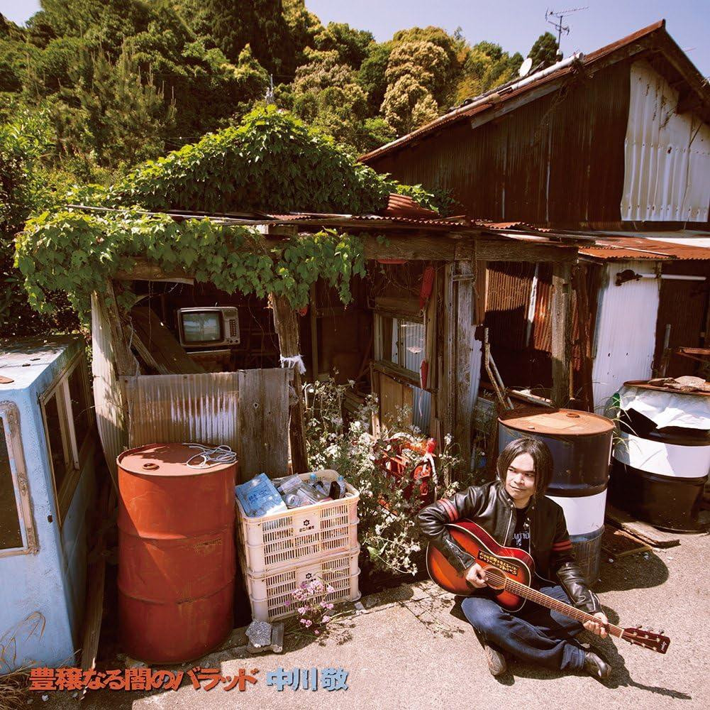 邦楽 DOGMA BAKED Presents 
