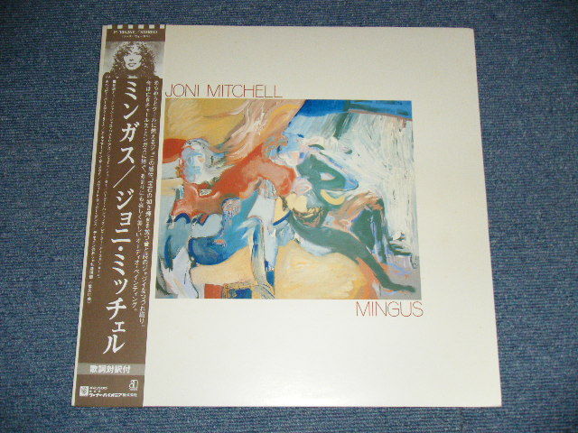 JONI MITCHELL Japan 1979 P-10626Y NM LP+Obi MINGUS | eBay