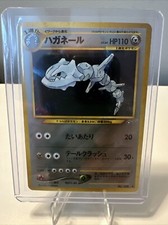 Pokémon TCG - Steelix Neo Genesis No.208 Holo Rare Japanese Card