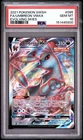 PSA 10 UMBREON VMAX 095/203 FULL ART EVOLVING SKIES POKEMON 🌑