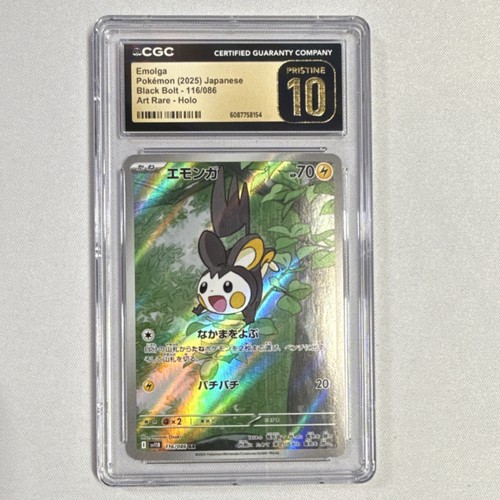 Emolga (JP) — Black Bolt