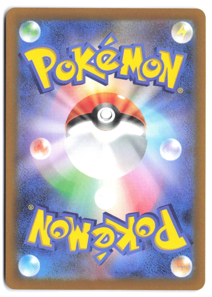 Simipour 016/066 SV4M: Future Flash NM - Image 2 of 2