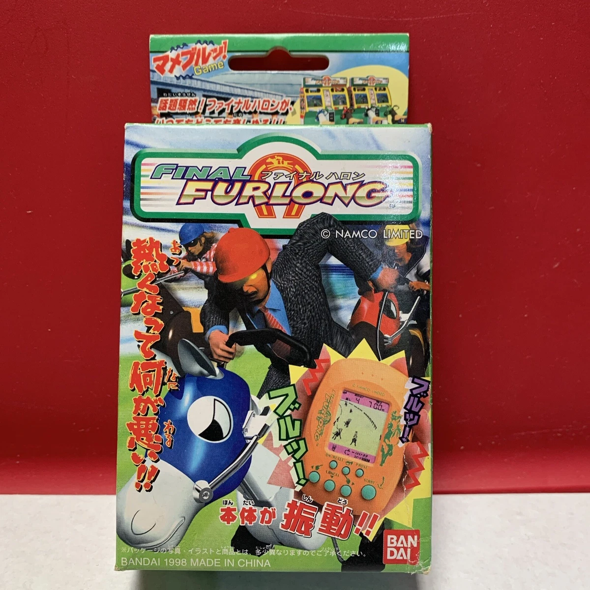 Bandai 1997 Electronic Games for sale - eBay