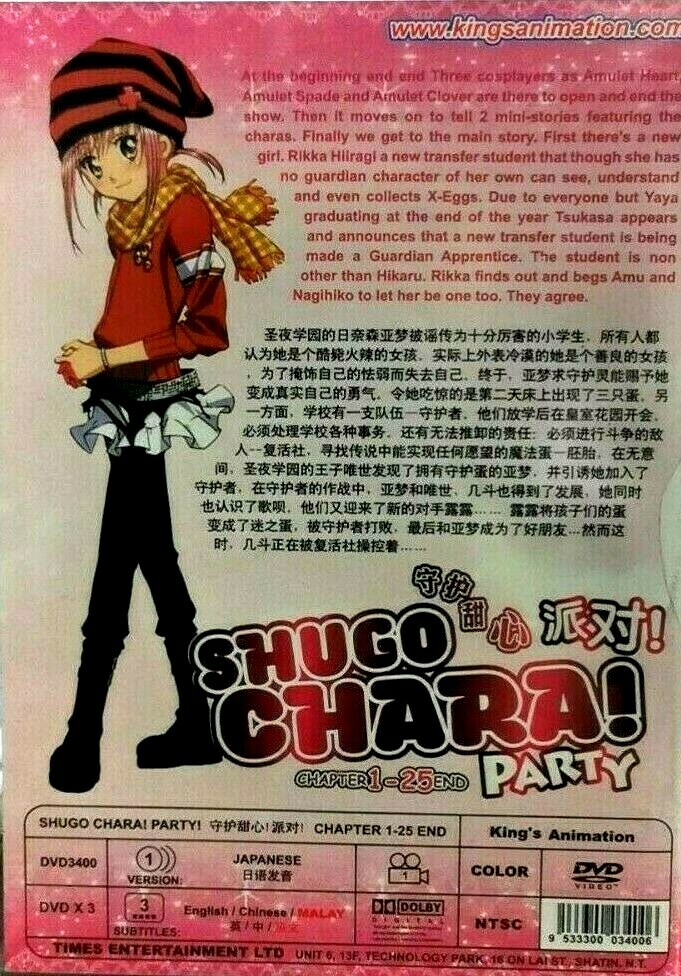 Chara/MTV Unplugged Chara　DVD MTV Unplugged Chara - Chara