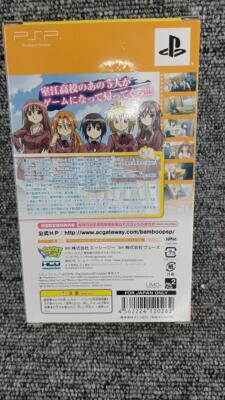 Unopened] Bamboo Blade: Sorekara no Chousen SONY Playstation