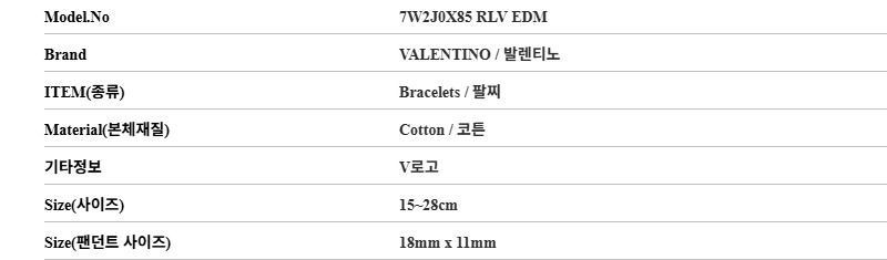 Valentino Gara V Logo Cotton Bracelet 150656737 thumbnail 3