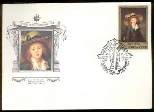 PNTG0394 Painting, Russia FDC, Sc5310 Girl in a Hat, Jean Louis Voille