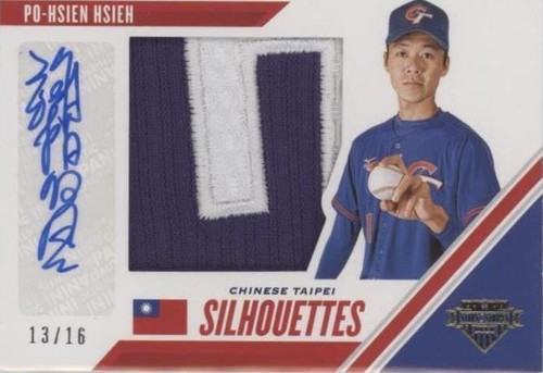 2006 Upper Deck World Baseball Classic Chia-Hsien Hsieh Chinese