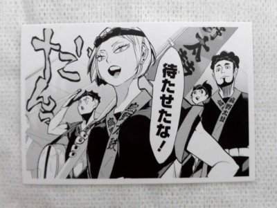 Haikyuu card　Tanaka Saeko
