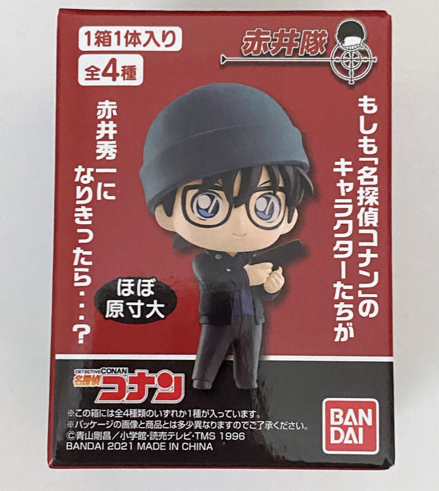 Bandai Detective Conan Team Akai 10pcs All 4 Mini Figure Set W Tracking For Sale Online Ebay