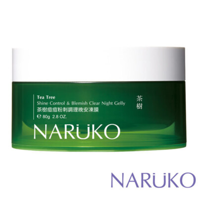 [NARUKO] Tea Tree Shine Control Blemish Clear Night Gelly Sleeping Mask 80g NEU