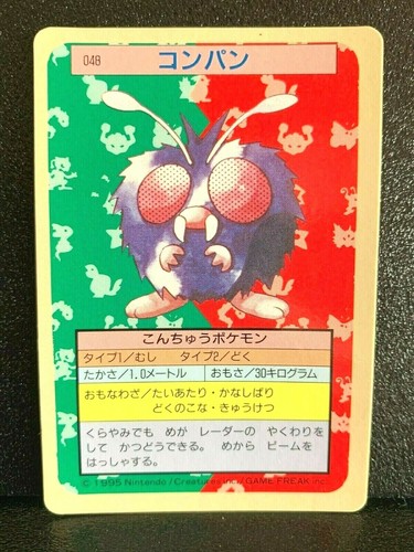 Venonat Topsun Blue Back 048 Pokemon Card Japanese Nintendo 1995 Japan F S Ebay
