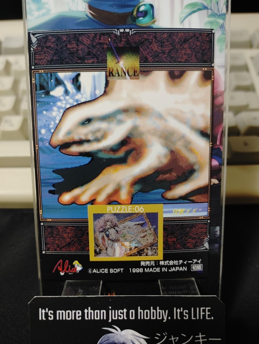 （当時物）Alice Soft RANCE シリーズトレカ纏め売り Rance Alice Soft Alicesoft Sill Card Puzzle 06 Japanese Rare 1998