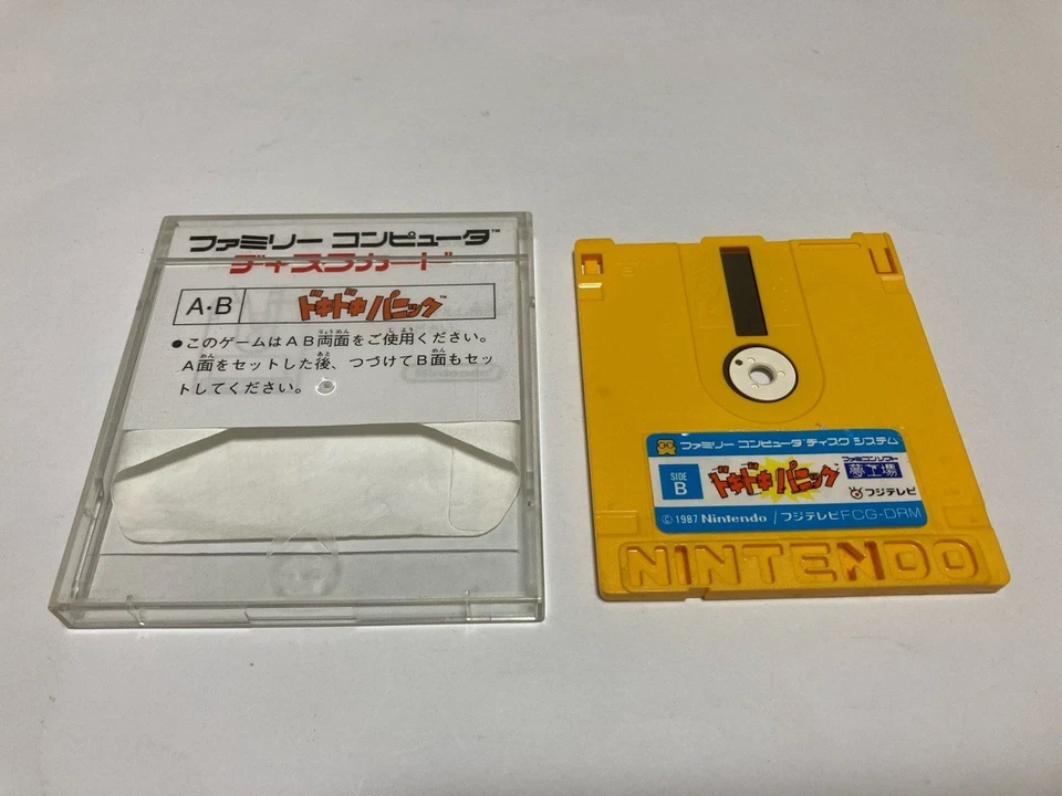 DOKI DOKI PANIC YUME KOJO Nintendo Famicom Disk FCD In Stock B Japan import - Image 2 of 4