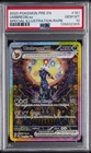 2025 POKEMON PRE EN-PRISMATIC EVOLUTIONS #161 UMBREON EX PSA 10