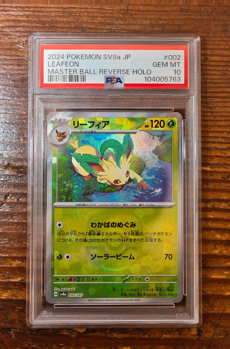 Pokémon TCG Nintendo Grade 10 Japanese Individual Collectible Card