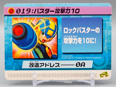 Buster Attack Power 10 Mega Man Rockman Exe 4 Modifizierte Karte 019 Japan ZB756