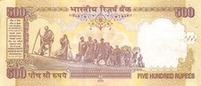 India  500  Rupees   2006  Series  5DC  Circulated Banknote C 11