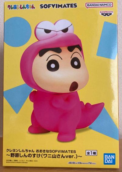 Crayon Shin-chan Big SOFVIMATES Shinnosuke Nohara Waniyama