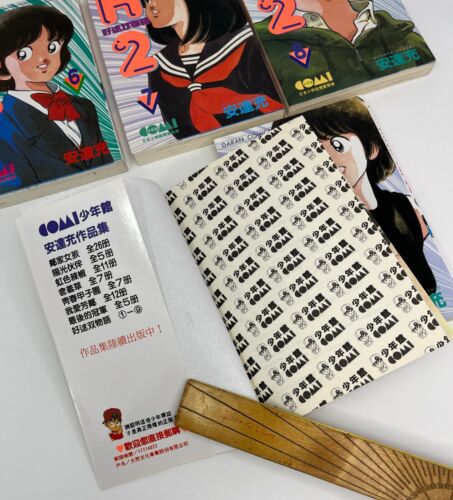H2 Baseball japanische Magna Comic Adachi Mitsuru 1990er chinesische Version Vol. 6-10 - Bild 11 von 16