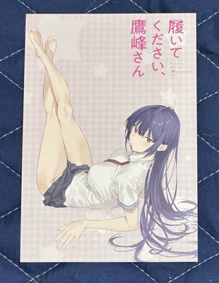 Takamine-San Vol 10 Manga Art Card Postcard