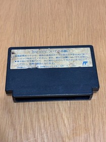 [Launch confirmed] Famicom SD Hero Total Battle Defeat the Evil Army Banpresto